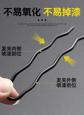 隐形丸子头盘发神器加粗U型发夹