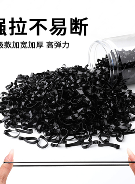 黑色一次性橡皮筋女扎头发头绳