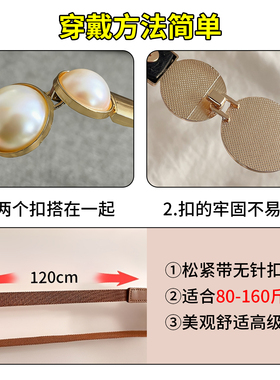懒人腰带女2025新款毛衣细皮带女