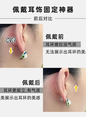 硅胶耳堵支撑神器防倾斜