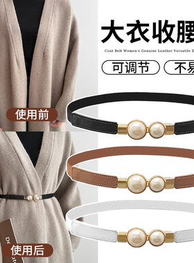 大衣腰带女2023新款毛衣细皮带