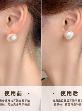 防掉耳堵耳钉后塞扣耳饰提拉器