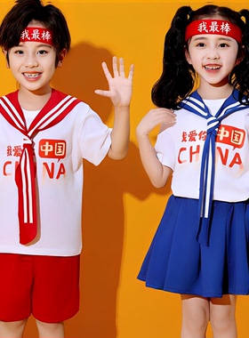 儿童节定制头带幼儿园表演头饰