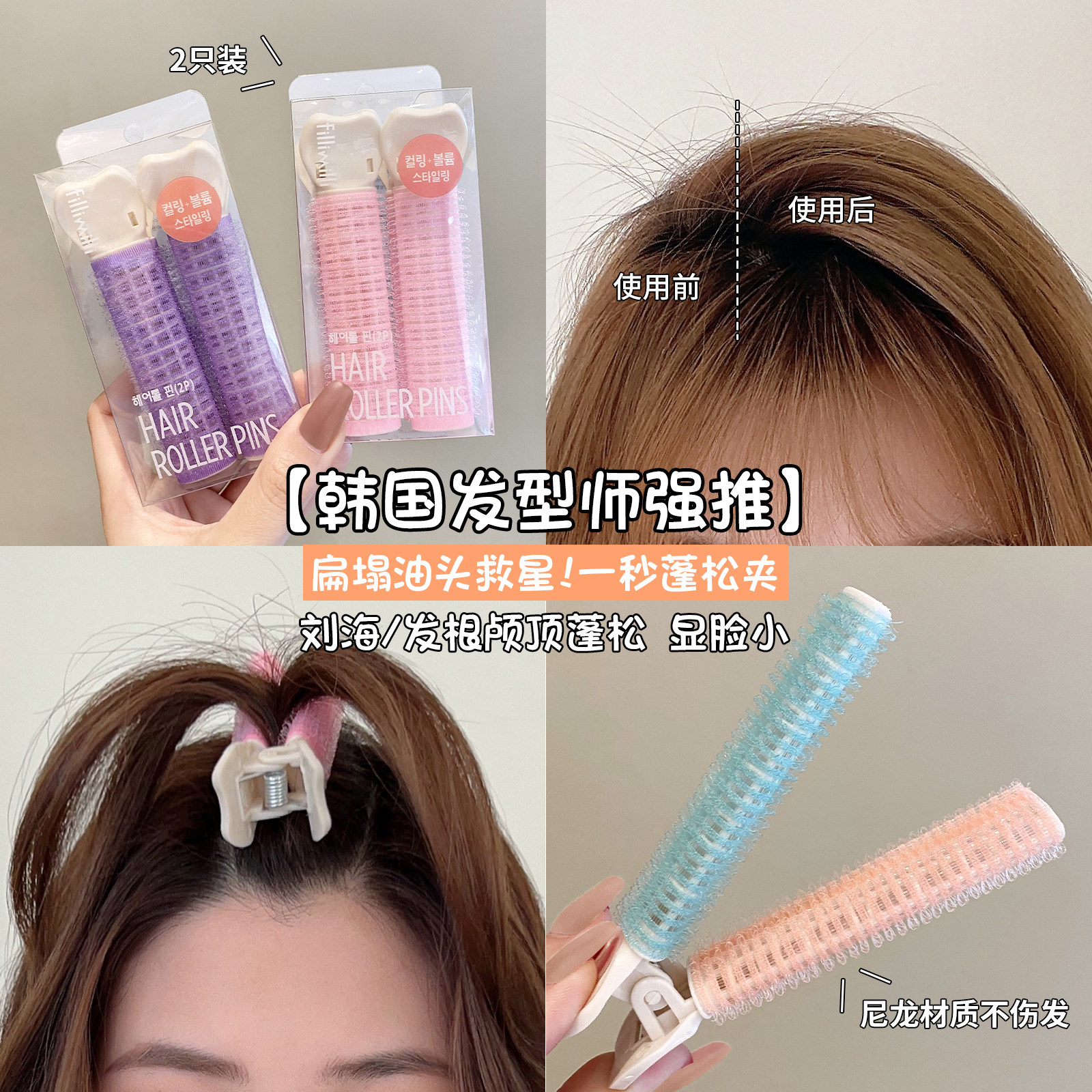 高颅顶空气刘海卷发筒垫发根蓬松夹头发蓬松器头顶发夹夹子头饰,淘宝优惠券,粉丝福利购,淘宝优惠卷