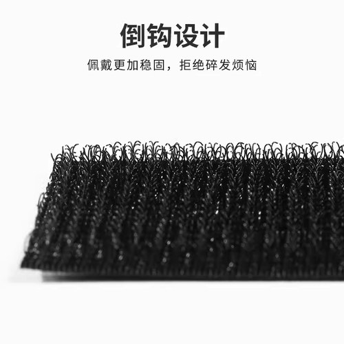 刘海贴发粘碎发贴头贴魔法贴发贴沾头发的魔术贴女化妆洗脸用头饰 - 图3