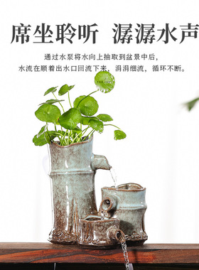 流水摆件循环水造景室内鱼缸出水口装饰摆件流水器配件陶瓷流水口