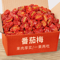 Tomato Dry Pinch Plum Meat 500g Non-nuclear Acids Sweet Tomatoes Sacred Virgin Fruits Dried Green Plum Fruit Dried Plum With Tomato