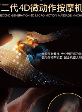 【全网臻品】松下按摩椅MA97家用