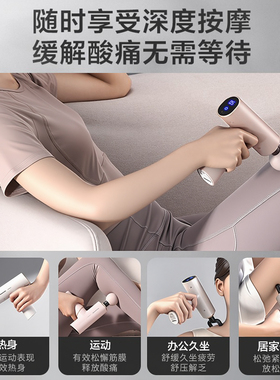 松下专业筋膜枪家用户外USB接口