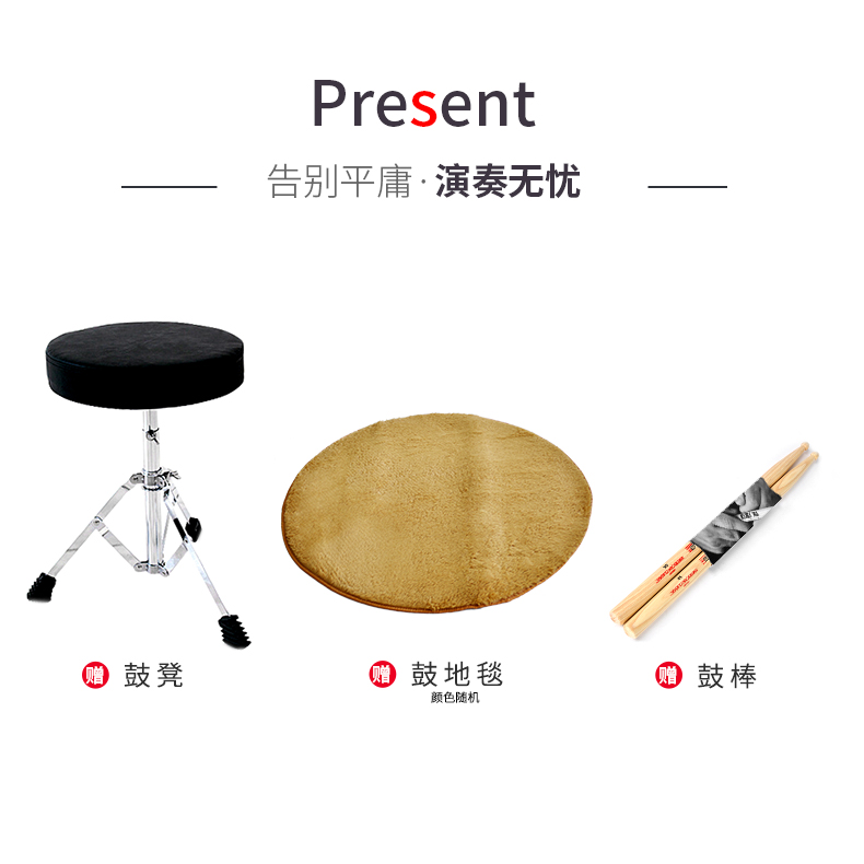  yamaha雅马哈宁洲电子鼓