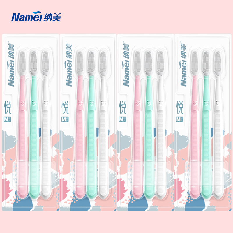 纳美纳米成人牙刷家庭装软胶软毛【悦M净柔组合4套12支套装】-图2