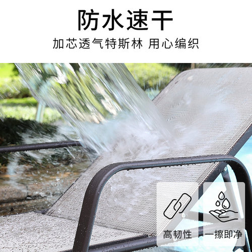 户外躺床沙滩椅折叠躺椅可平躺靠背椅室外椅子防水防晒游泳池大人 - 图0