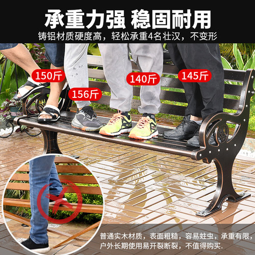 远茂户外座椅铝合金户外桌椅公园椅长条凳景观露台靠背长椅休闲凳 - 图1