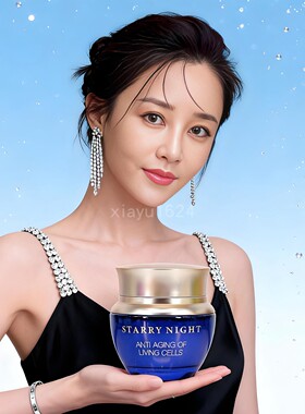 植物美颜裸妆素颜霜懒人霜星月夜