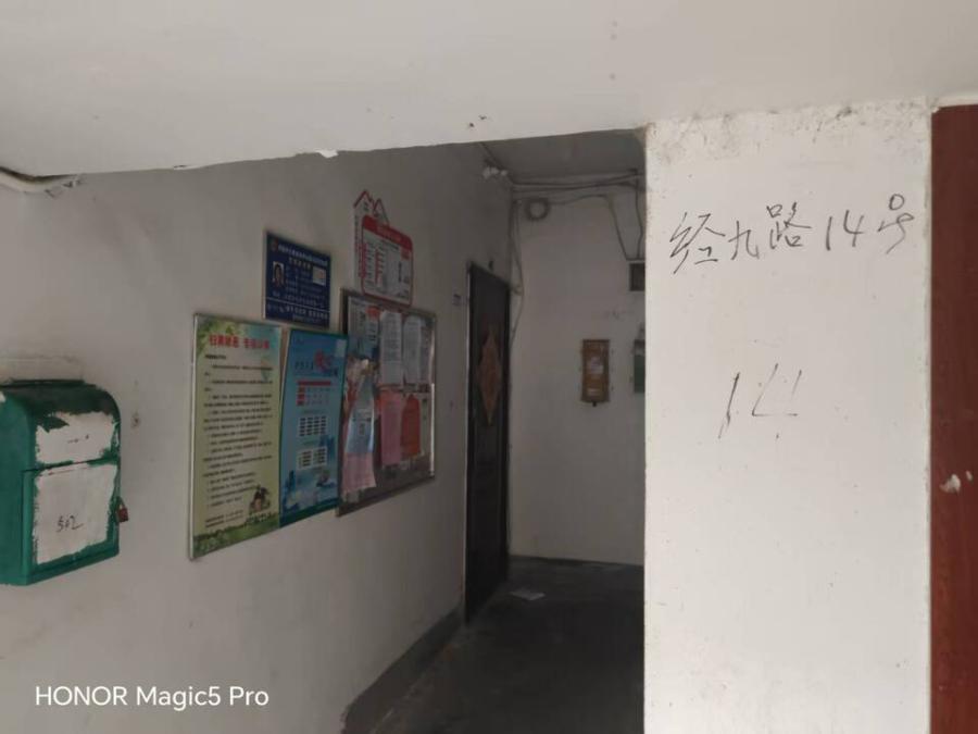 山东省济南市市中区经九路14号302房产