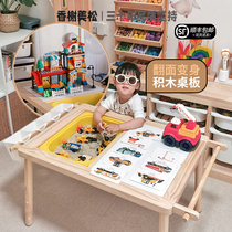 Fragrant Elysees solid wood multifunctional building block table lifting and painting childrens game table big grain baby toy table boys and girls