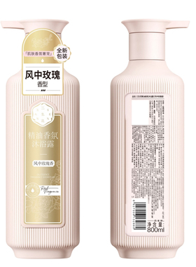 三生花玫瑰沐浴露800ml