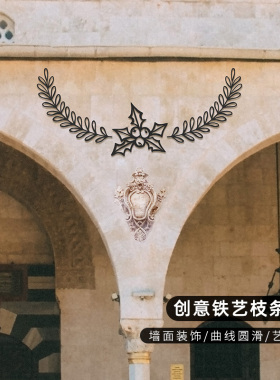 咖啡店背景墙简约3d花卉枝条墙饰