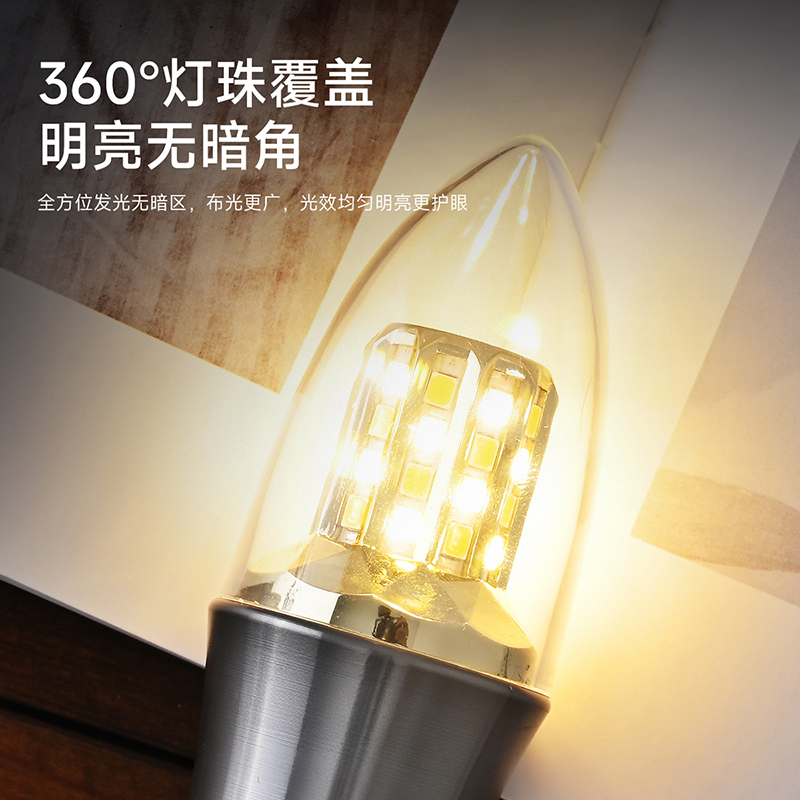 雷士照明led灯泡e27e14螺口光源家用超亮节能蜡烛泡尖泡玉米泡 - 图0