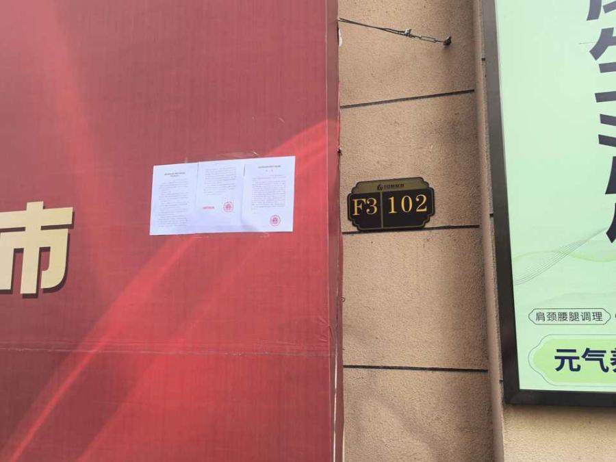 济南市天桥区蓝翔中路30号时代总部基地三期第二批次(四期)F3厂房102