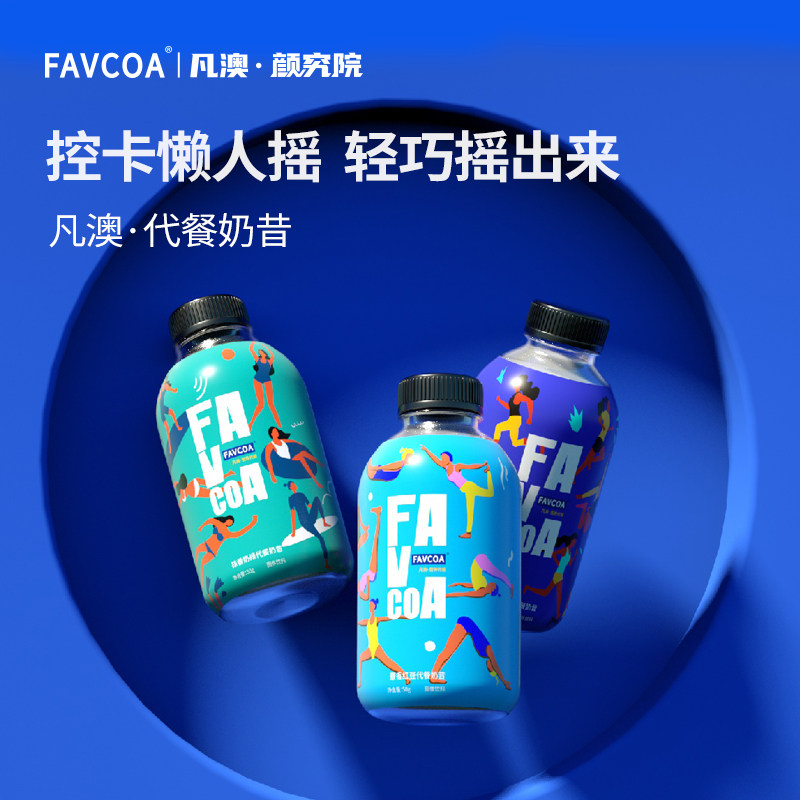 凡澳颜究院早晚代餐奶昔奶茶蛋白粉 一氏国际保健食品膳食纤维/果蔬纤维