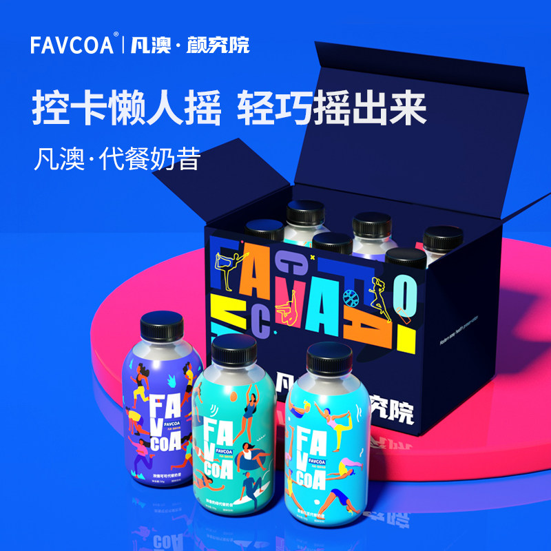 凡澳颜究院早晚代餐奶昔奶茶蛋白粉 一氏国际保健食品膳食纤维/果蔬纤维