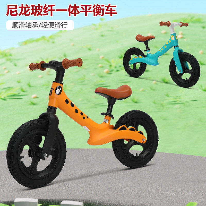 新款儿童平衡车12寸宝宝滑行车1-3-6岁滑步车溜溜车无脚踏自行车,淘宝优惠券,粉丝福利购,淘宝优惠卷