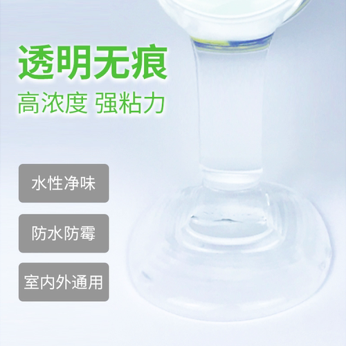 水性万能胶水贴粘pvc塑料地板革自粘地毯卷材专用水泥地强力家用 - 图0