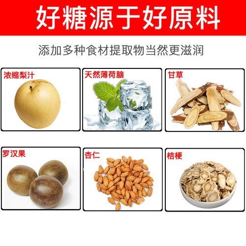 老式百草秋梨膏糖薄荷味纯正宗手工清凉嗓子润喉糖果含片非戒烟糖 - 图1