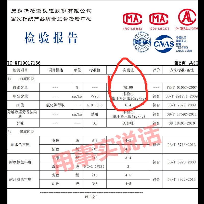 男士秋装上衣纯棉长袖t恤男宽松圆领学生运动汗衫秋衣潮流内搭新