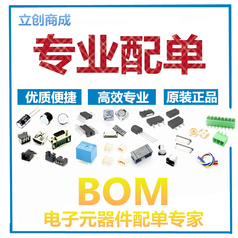 C0603KRX7R9BB104贴片电容 0603 100NF/0.1UF 50V X7R 10％-图0