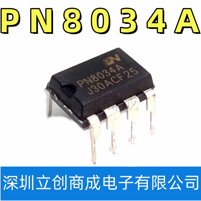 全新PN8034M PN8034A PN8034C 封装DIP7 直插 电源控制芯片 - 图1