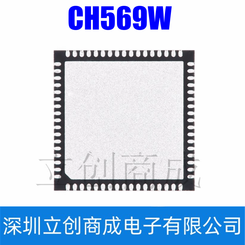 全新原装正品 CH569W QFN-68 32位RISC微控制器MCU单片机芯片 - 图1