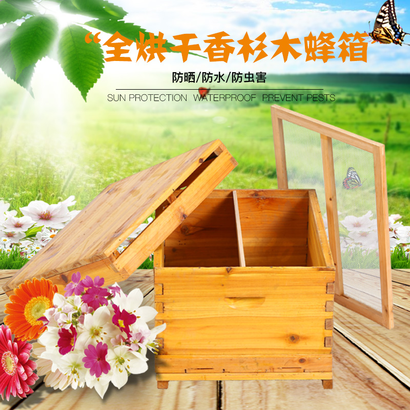 蜜蜂蜂箱全套养蜂工具专用养蜂箱包邮煮蜡杉木中蜂标准十框蜂巢箱 - 图0