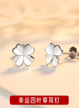 项链足银单吊坠时尚风幸运四叶草