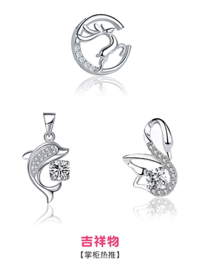 四叶草纯银小蛮腰不含玛瑙单吊坠