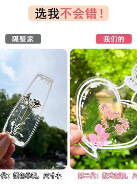 瓶子里的秋天干花diy材料树叶画