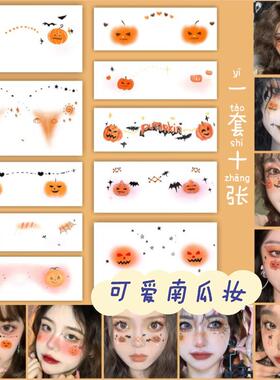 万圣节儿童纹身贴卡通南瓜