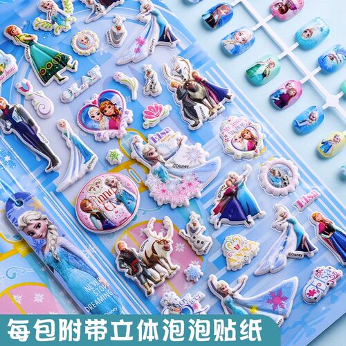 冰雪奇缘指甲贴2025新款女孩儿童专用甲片长玩具宝宝美甲无毒无味卡通贴纸装饰小号贴片壳亮晶晶女童生日礼物 - 图1