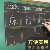 迪斯熊 Доска, детская магнитная наклейка на стену, магнит на холодильник, учебные пособия, мел, английский