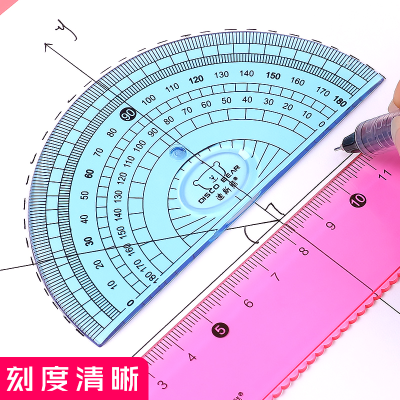 小学生专用软尺四件套软直尺20cm带波浪线圆规尺子套装一年级量角器儿童套尺三角尺三角板一套可爱多功能文具 - 图2