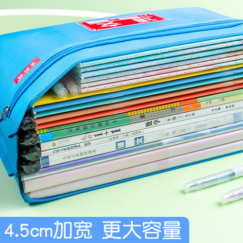 a4分学科科目分类文件袋拉链防水小学生用大容量帆布书袋卷子试卷收纳包书本补习班手提袋作业带学习资料初中 - 图1
