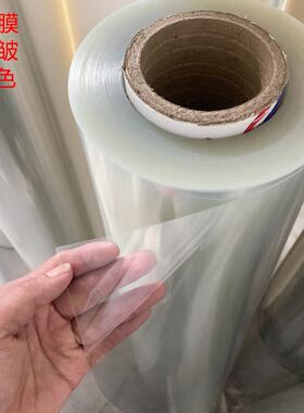 透明玻璃纸幼儿园环创绘画透明膜