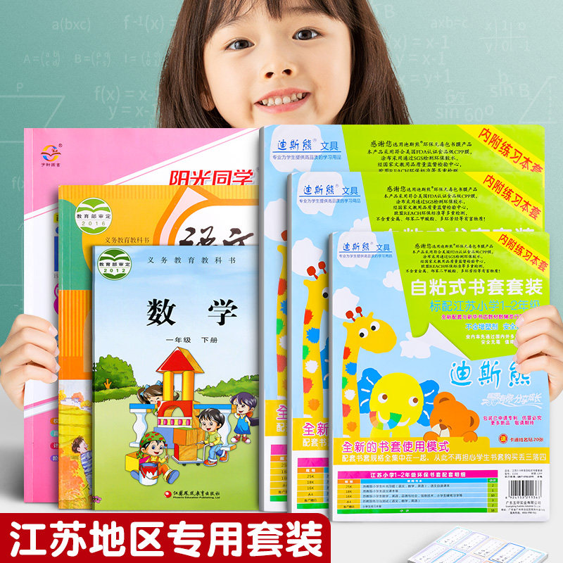 图2