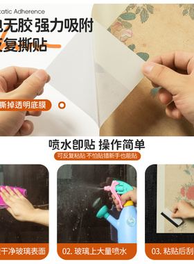 复古装饰隔断玻璃门贴膜浴室防窥