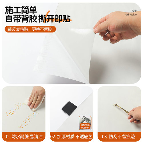 复古装饰柜子贴纸客厅储物柜门改造家具翻新自粘墙纸房间布置贴画 - 图3