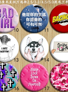 百搭个性装饰痛包牛仔衣暗黑潮流笑脸笑匠徽章胸针吧唧可来图订制