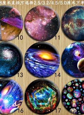 朋克风星空吧唧胸针徽章来图定制