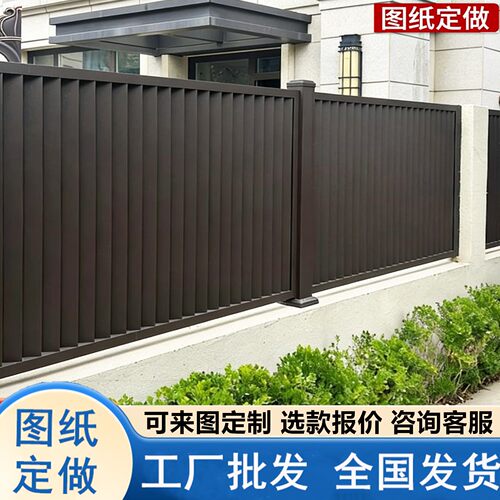 铝合金护栏户外别墅院墙栏杆小区院子围墙铁栅栏铝艺百叶庭院围栏 - 图0