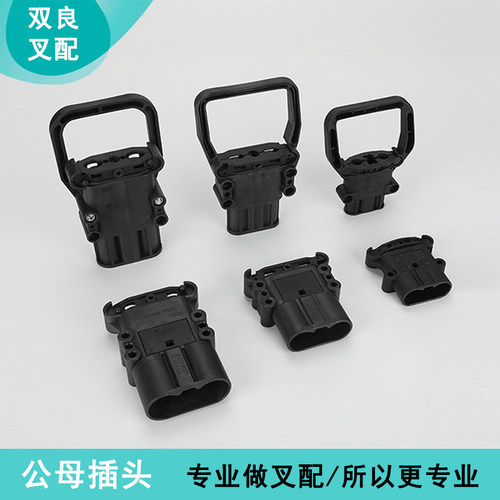 REMA 80A 160A 320A杭叉充电插头 林德 永恒力叉车电源连接器公头 - 图0